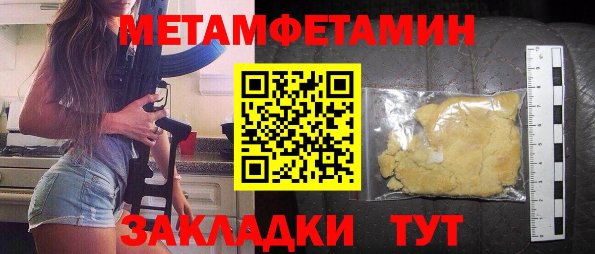 Бор  АМФЕТАМИН  Вход с VPN  АМФ Premium 