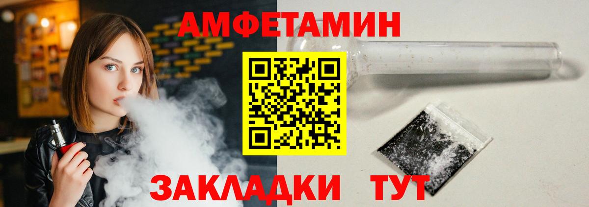 Амфетамин 97% Бор