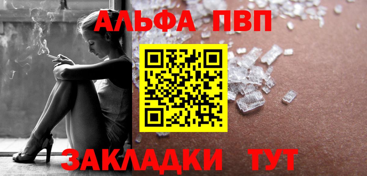 А ПВП СК КРИС Бор
