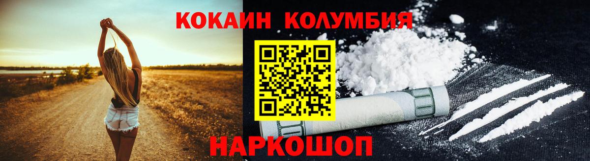 Бор  COCAIN Боливия  Вход с VPN 