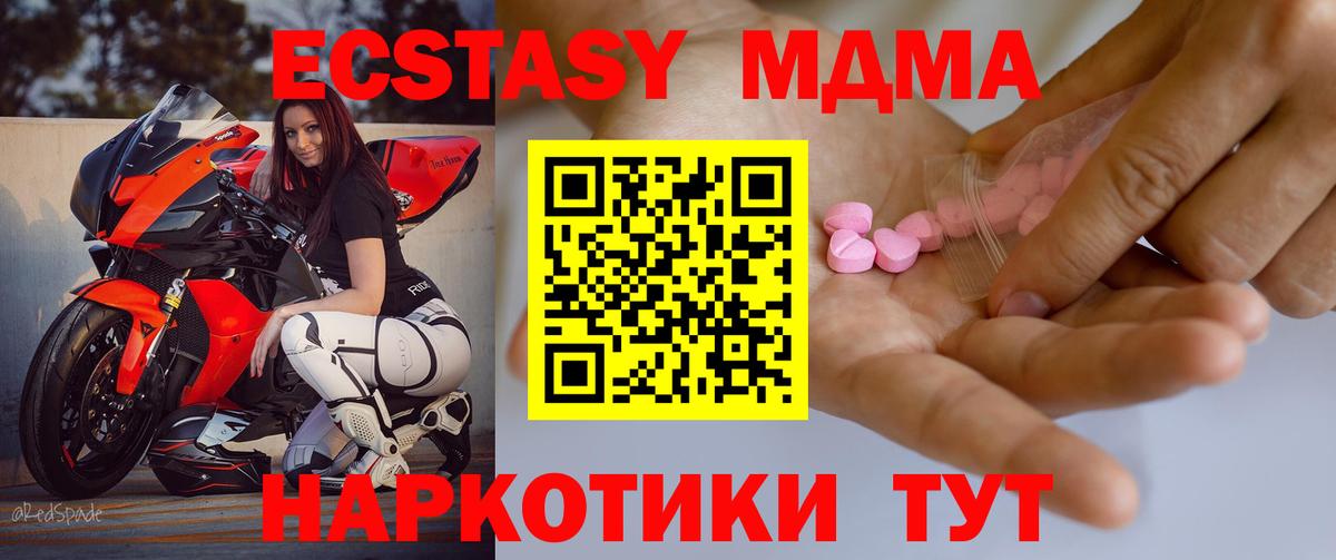 Бор  Ecstasy 99%  Вход с VPN  Ecstasy VHQ 