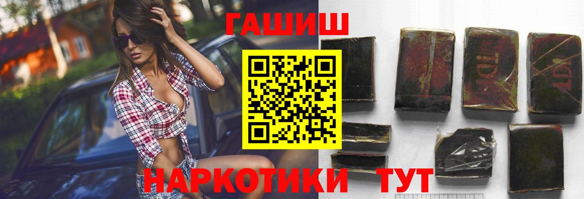 Бор  ГАШ Cannabis  Вход с VPN  ГАШ  ГАШ гарик 
