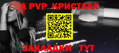 мефедрон мука Усть-Илимск