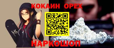 экстази Усть-Джегута