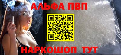 мефедрон мука Усть-Илимск