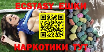 экстази Усть-Джегута