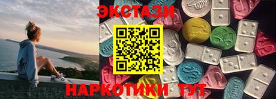 мефедрон мука Усть-Илимск