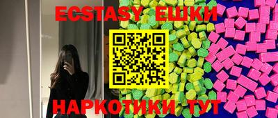 экстази Усть-Джегута