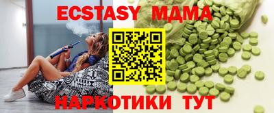 мефедрон мука Усть-Илимск