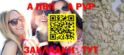 мефедрон мука Усть-Илимск