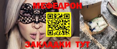 мефедрон мука Усть-Илимск