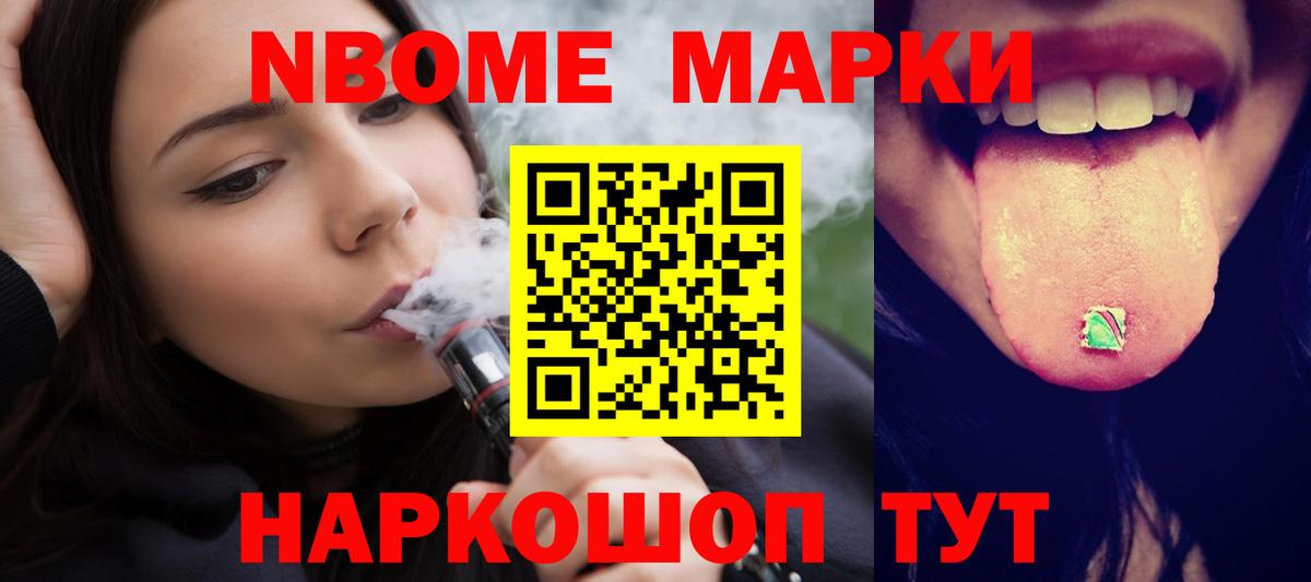 LSD-25 экстази ecstasy  LSD-25 экстази кислота  LSD-25 экстази  Вход с VPN  hydra онион  Бор 