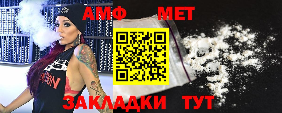 Бор  Метамфетамин Декстрометамфетамин 99.9%  Метамфетамин Декстрометамфетамин 99.9%  Вход с VPN 