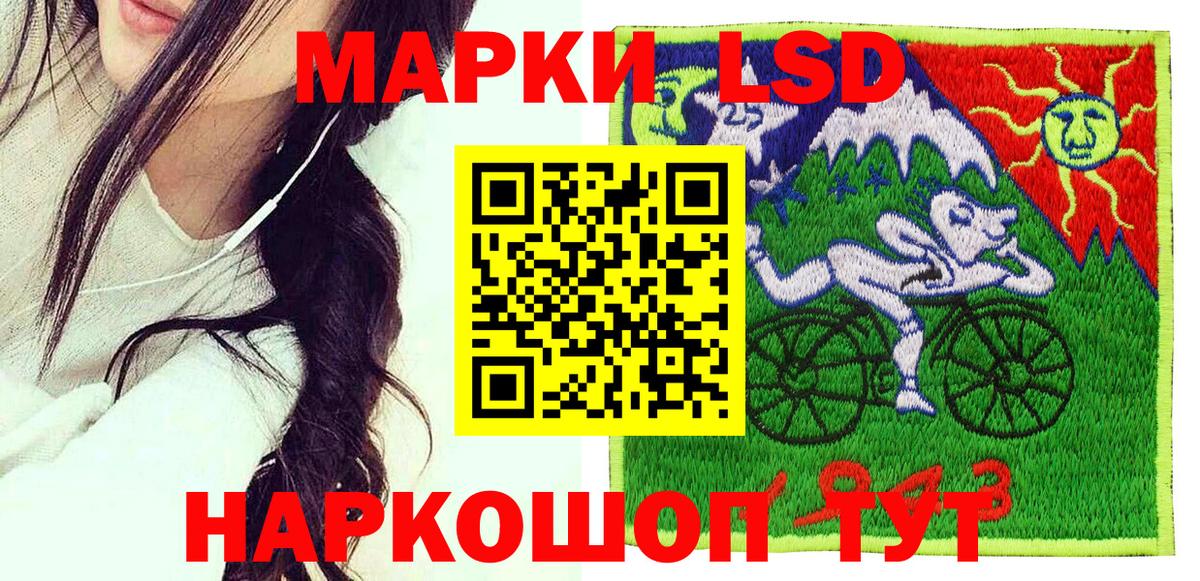 Марки N-bome 1,5мг  Вход с VPN  Марки 25I-NBOMe  Марки N-bome 1,5мг  Бор 