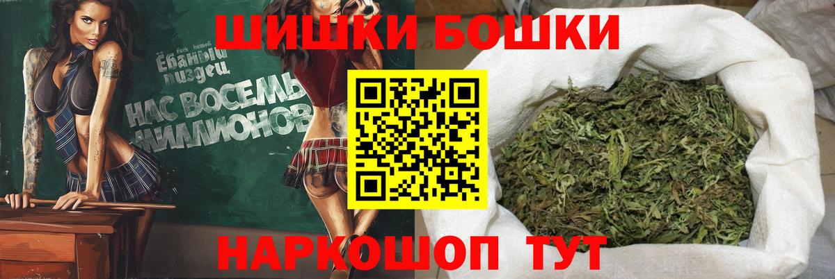 Шишки марихуана LSD WEED Бор