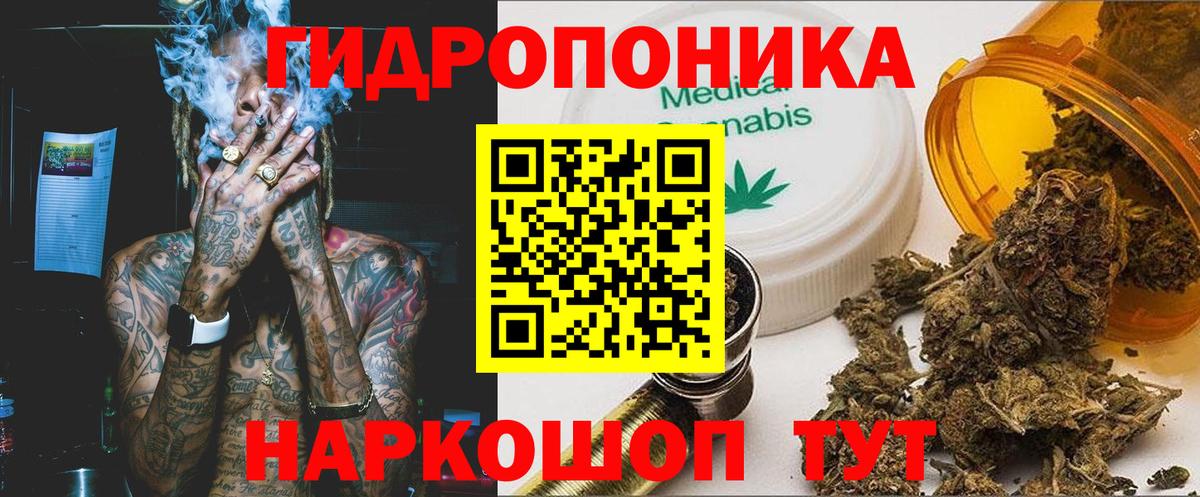 Каннабис White Widow  Вход с VPN  Бошки марихуана сатива  Бор  Бошки марихуана Amnesia 